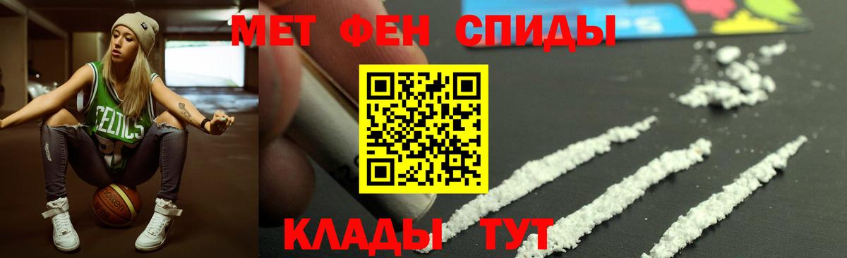 АМФ Розовый Нижний Тагил