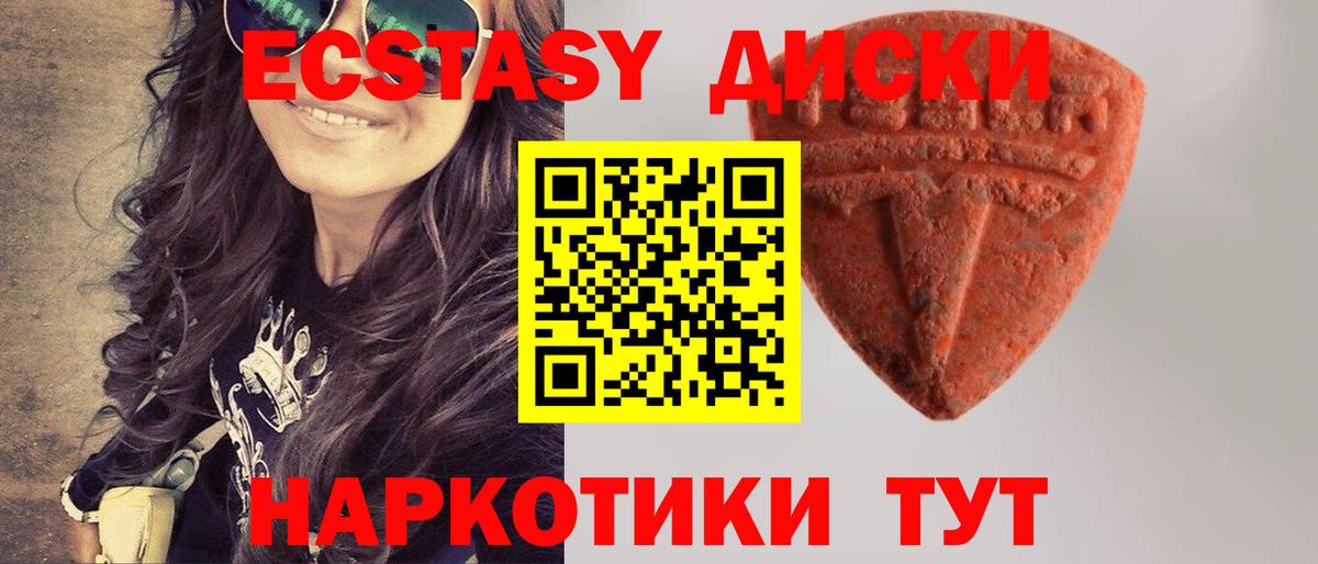 Экстази бентли Нижний Тагил