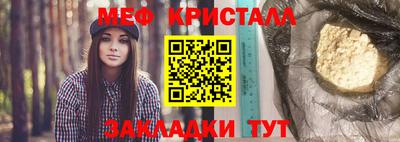 крисы Гусь-Хрустальный