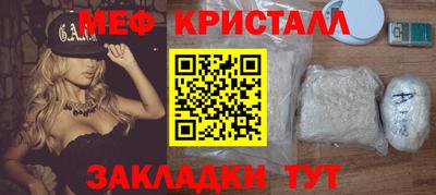 крисы Гусь-Хрустальный