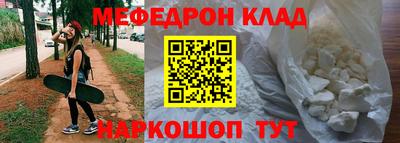 кокаин премиум Гусиноозёрск