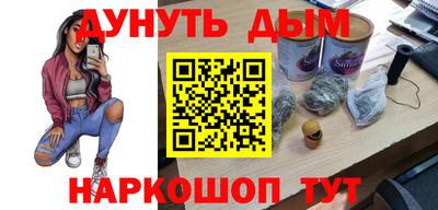 кокаин премиум Гусиноозёрск