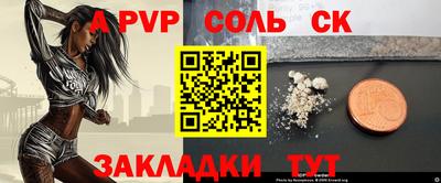 a pvp Гусев