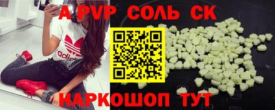 крисы Гусь-Хрустальный