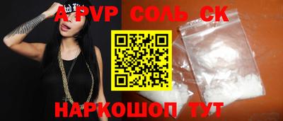 крисы Гусь-Хрустальный