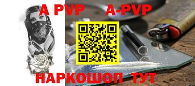 a pvp Гусев
