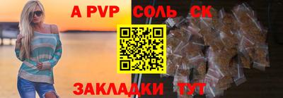 a pvp Гусев