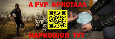 крисы Гусь-Хрустальный