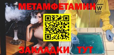 кокаин премиум Гусиноозёрск