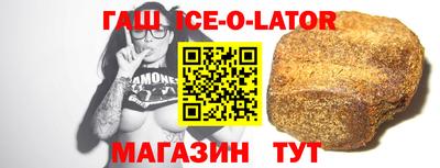 крисы Гусь-Хрустальный