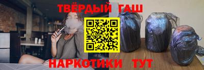 кокаин премиум Гусиноозёрск