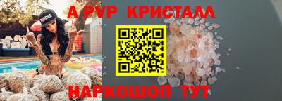 крисы Гусь-Хрустальный