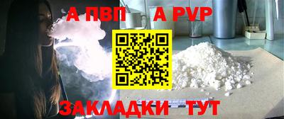 a pvp Гусев