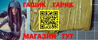 крисы Гусь-Хрустальный