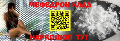 кокаин премиум Гусиноозёрск