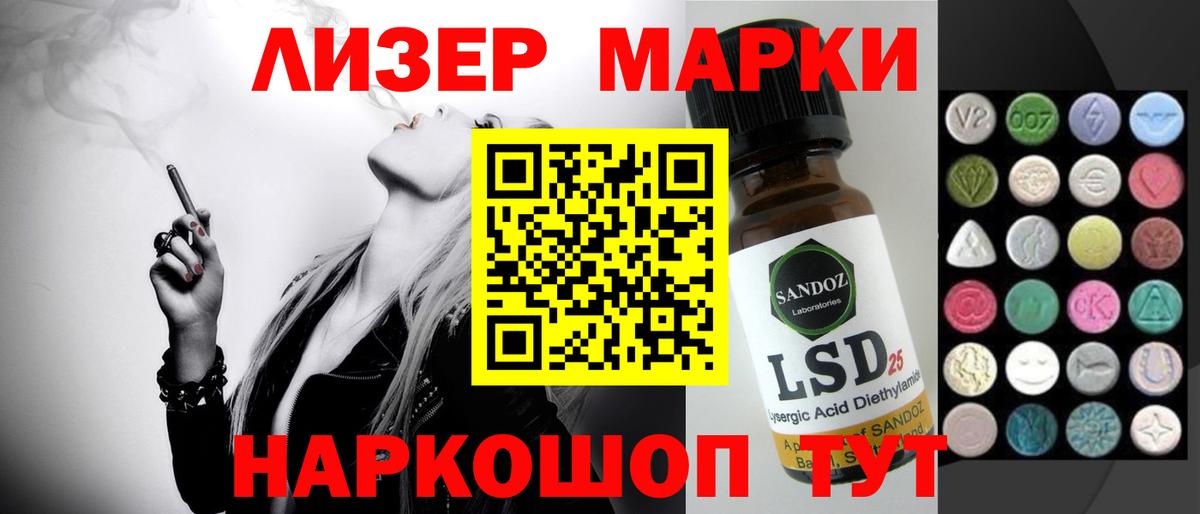 LSD-25 экстази кислота  LSD-25 экстази ecstasy  Нижний Тагил  Вход с VPN 