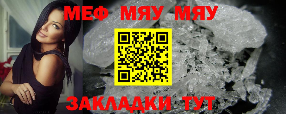 МЕФ Нижний Тагил