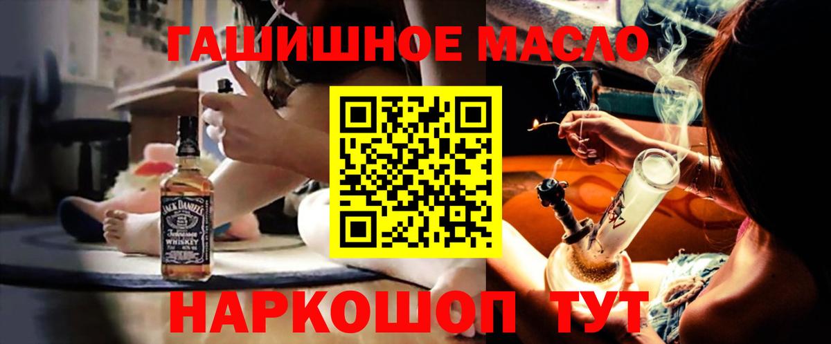 ТГК вейп Нижний Тагил