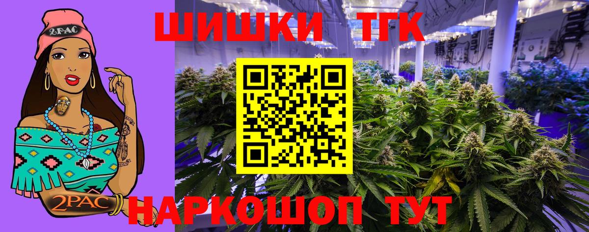 Нижний Тагил  МАРИХУАНА ГИДРОПОН  Шишки марихуана OG Kush  Вход с VPN 